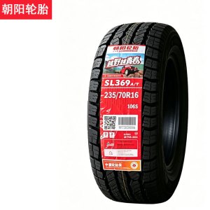 朝阳 轮胎235/70R16 条