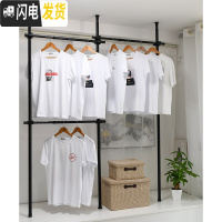 三维工匠顶天立地衣架室内伸缩杆免打孔不锈钢双杆阳台折叠落地升降 磨砂黑3立3横 中晾衣架配件