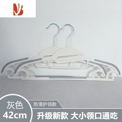 三维工匠干湿两用防滑衣架护领多晒衣撑子衣挂钩家用阳台晾衣服架