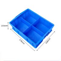 瑾如云海 零件盒 分格箱 570四格箱570*420*155mm