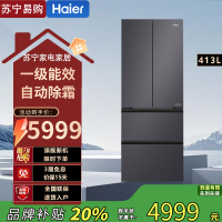 Haier/海尔BCD-413WGHFD1BSJU1小体积大容量全空间保鲜法式冰箱