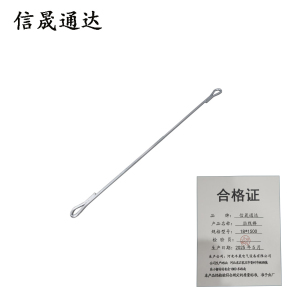 信晟通达 拉线棒 18*1500 根