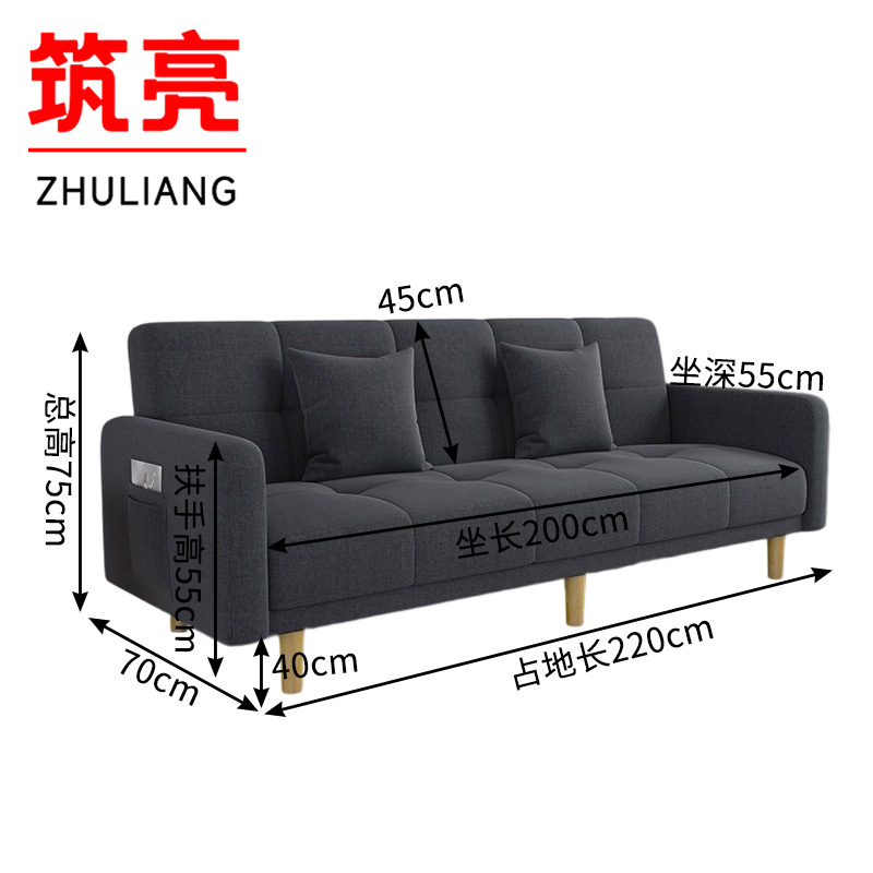 筑亮 折叠沙发床 H220 张
