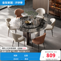 全友家居餐桌简约现代圆形大理石客厅餐厅家具多功能可旋转餐桌椅