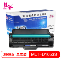 桂谷(GUIGU)硒鼓三星1053适用 三星ML-1911/ML-2526/ML-2581N/SF561等