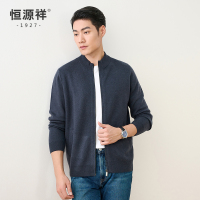 [羊毛]恒源祥羊毛衫男秋冬新款拉链开衫青年休闲打底衫毛衣