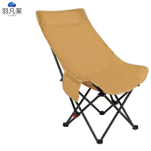 羽凡莱 可调节月亮椅露营椅折叠椅 三挡 把