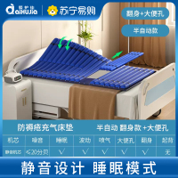 防褥疮气床垫医用充气垫卧床瘫痪病人全自动翻身起背老人护理床垫 半自动翻身+大便孔