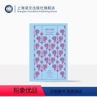 [正版]理智与情感 企鹅布纹经典 [英]简·奥斯丁 冯涛 译 长篇小说 上海译文出版社
