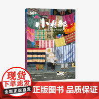 中国奇谭典藏版:小卖部