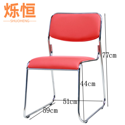 烁恒 办公室培训会椅红色 把