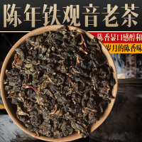 福岗碳培铁观音茶叶礼盒装 铁观音浓香型 柴烧 熟茶 炭培 炭焙铁观音