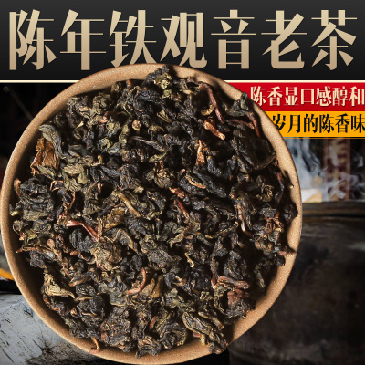 福岗碳培铁观音茶叶礼盒装 铁观音浓香型 柴烧 熟茶 炭培 炭焙铁观音