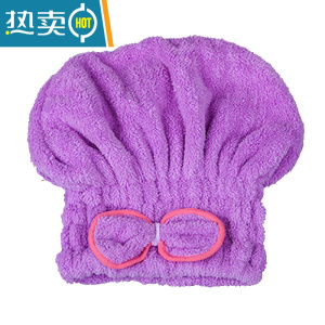 敬平干发帽蝴蝶结浴帽可爱洗头擦头速干强吸水珊瑚绒双面加厚包头毛巾 紫色