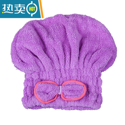 敬平干发帽蝴蝶结浴帽可爱洗头擦头速干强吸水珊瑚绒双面加厚包头毛巾 紫色