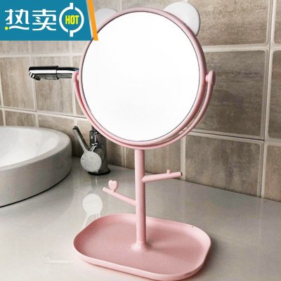 敬平化妆镜子台式梳妆镜子公主镜折叠便携大号网红简约随身宿舍桌面 粉色熊猫便携式用镜
