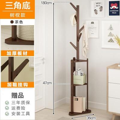 晋舰 简易衣帽架实木卧室落地挂衣架柜子衣服包置用简约现代收纳架 加粗加固三角底--树杈款--茶色