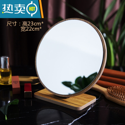 敬平化妆镜木质镜子台式桌面折叠高清梳妆镜单面大号学生宿舍简约便携 圆形特大号便携式用镜