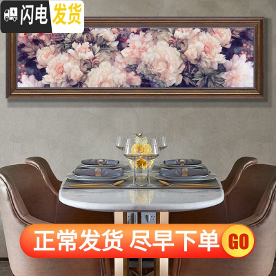 三维工匠蒙娜丽莎十字绣2019新款刺绣花开富贵牡丹客厅美式乡村线绣满绣 中格150*45丝线精准印花