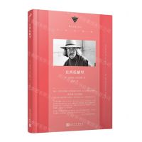 [N]在西瓜糖里/中经典精选-9787020168699