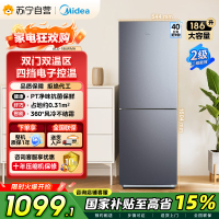[自营]美的(Midea)186双开门两门榭湖银双门冰箱BCD-186WMA 186升净味杀菌自动除霜风冷无霜三口之家