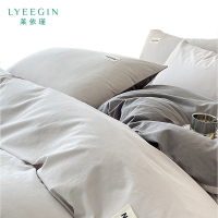莱依瑾 LYEEGIN 被套 纯棉 200*230cm 张