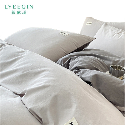 莱依瑾 LYEEGIN 被套 纯棉 200*230cm 张