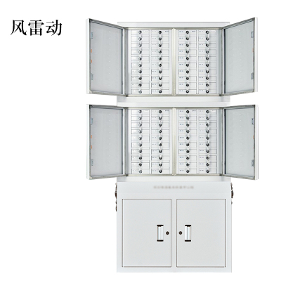 风雷动专用手机柜电子产品存放柜寄存柜带锁组合款80格300*776*1726
