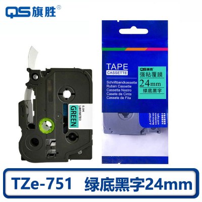 旗胜 色带 TZe-751 AZe-751 绿底黑字24mm 个
