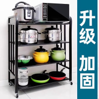 不锈钢厨房置物架落地多层小推车带轮锅具烤箱微波炉夹缝收纳架子