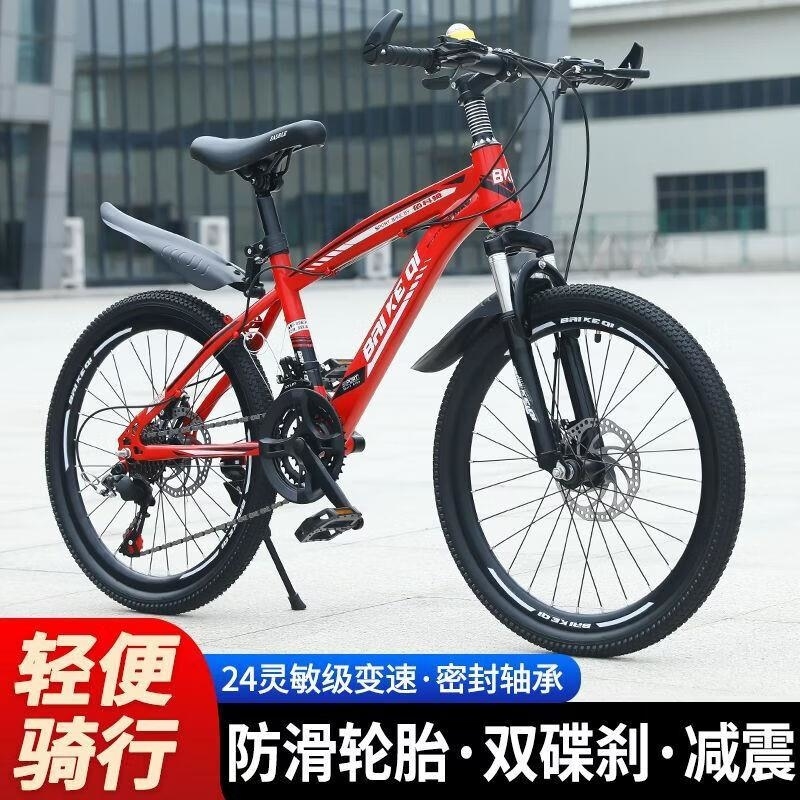 山地车变速自行车儿童10到15岁中大童男女轻便单车减震越野车