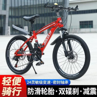 山地车变速自行车儿童10到15岁中大童男女轻便单车减震越野车