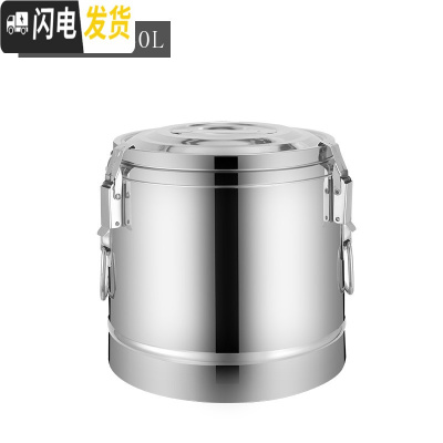 三维工匠不锈钢保温桶商用超长保温饭桶奶茶桶大容量汤桶茶水桶豆桨桶 60特厚[无水龙头]饭盒/提锅