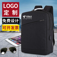 林檎企业商务礼品感恩节定制背包logo送客户员工福利公司年会伴手礼活动奖品实用周年庆纪念品双肩包订做送女朋友老婆生日礼物