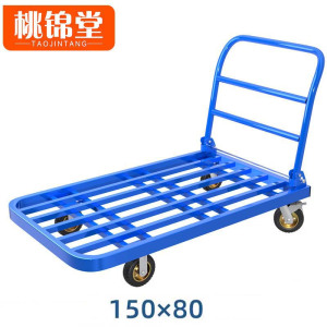 桃锦堂 平 板 车
