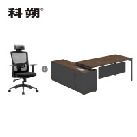 科朔 办公桌老板桌经理桌现代班台经理桌板式班台桌 2.1米 KSD2176T