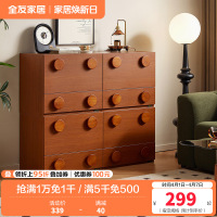 全友家居中古风储物收纳柜客厅沙发边柜卧室斗柜2024新款