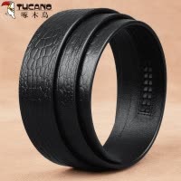啄木鸟牛皮无头皮带不带头自动扣裤带层带条纯牛皮男腰带真皮3.5