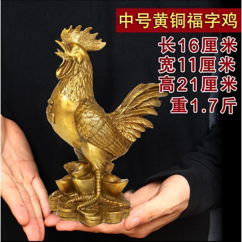 美帮汇铜鸡大小号公鸡生肖金钱鸡摆件家居装饰品店铺工艺品摆设