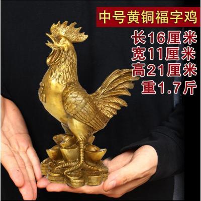 美帮汇铜鸡大小号公鸡生肖金钱鸡摆件家居装饰品店铺工艺品摆设