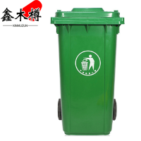 鑫木樽垃圾桶80L个
