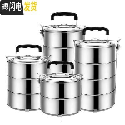 三维工匠不锈钢大容量保温饭盒多层手提便当盒学生提锅加热餐盒提篮饭桶 14cm五层[A款保温2人左右使用]