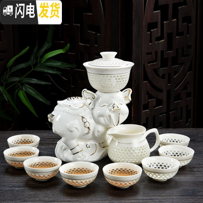 三维工匠全半自动茶具套装家用简约陶瓷玲珑镂空茶壶功夫茶杯懒人冲泡茶器 玲珑福猪送喜(旋转出水)