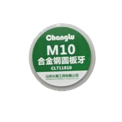 长鹿圆板牙 M10 个