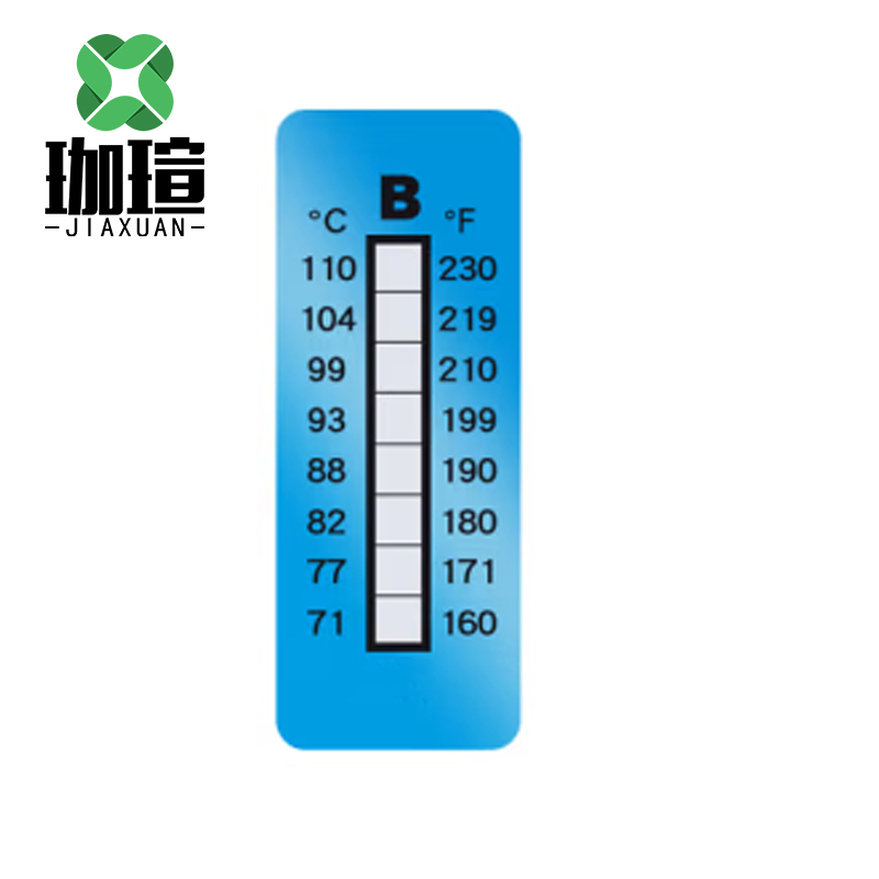 珈瑄 温度贴纸 测温纸测温贴纸感温纸热敏贴纸 71-110° 张