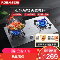 老板(ROBAM) 燃气灶 5.0kW 煤气灶 老板燃气灶 单灶具 双眼灶 燃气灶嵌入式 灶台 天然气灶30G2T