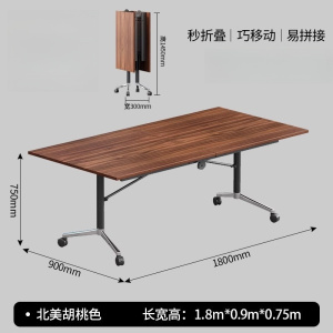 凡尔尚会议长条桌