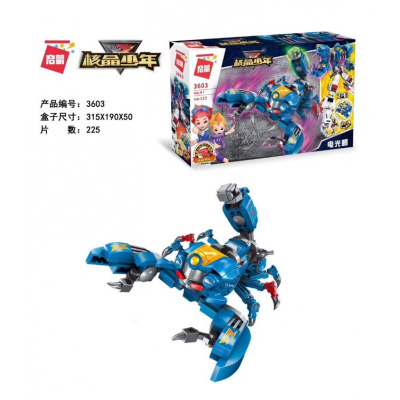 积木核晶少年变形合体机器人金刚暴击熊烈焰狮电光蝎无限勇士核晶少年-电光蝎积木
