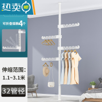 敬平顶天立地晾衣架家用落地卧室内免打孔伸缩杆阳台窗口晒挂衣架器 白[杆]-送4个翅膀 大