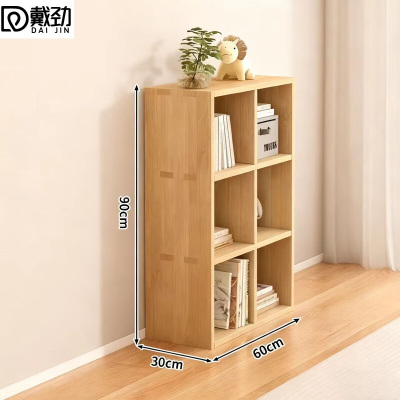 戴劲木制储物收纳柜家用书柜置物架靠墙组合格子矮柜三层60*30*90cm